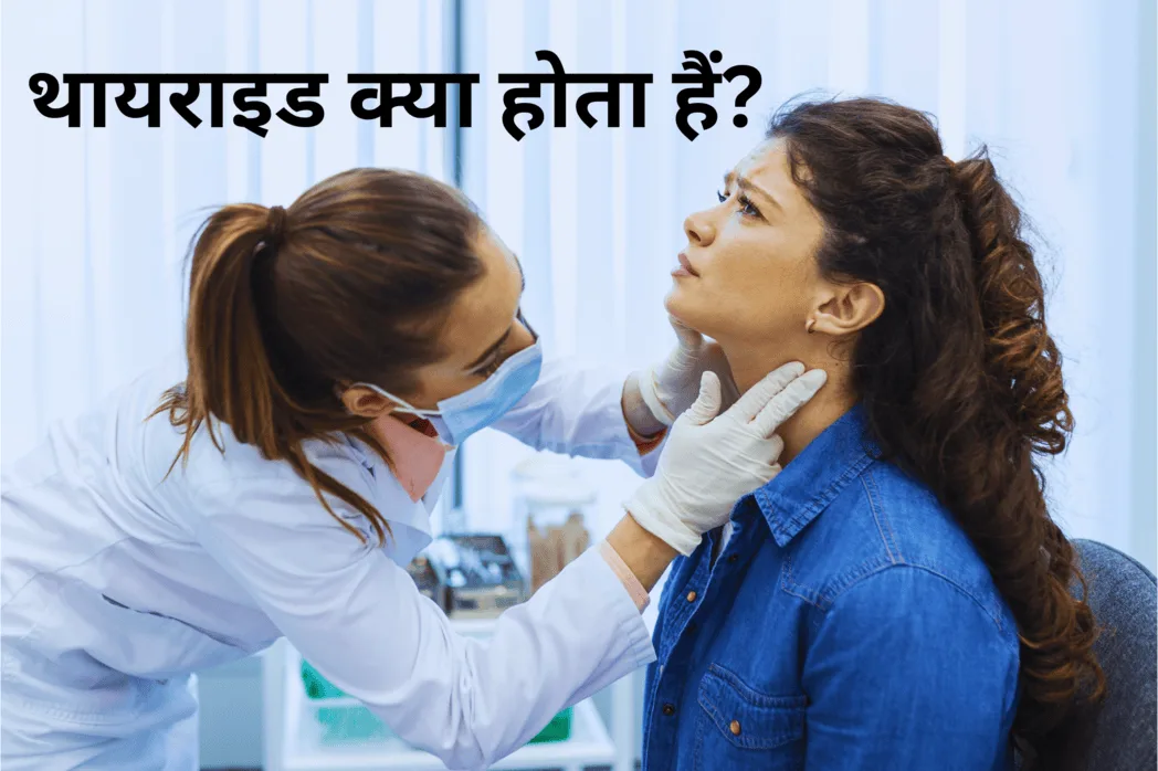 checkup-image