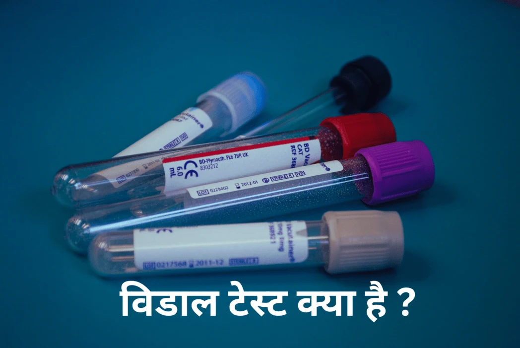 checkup-image