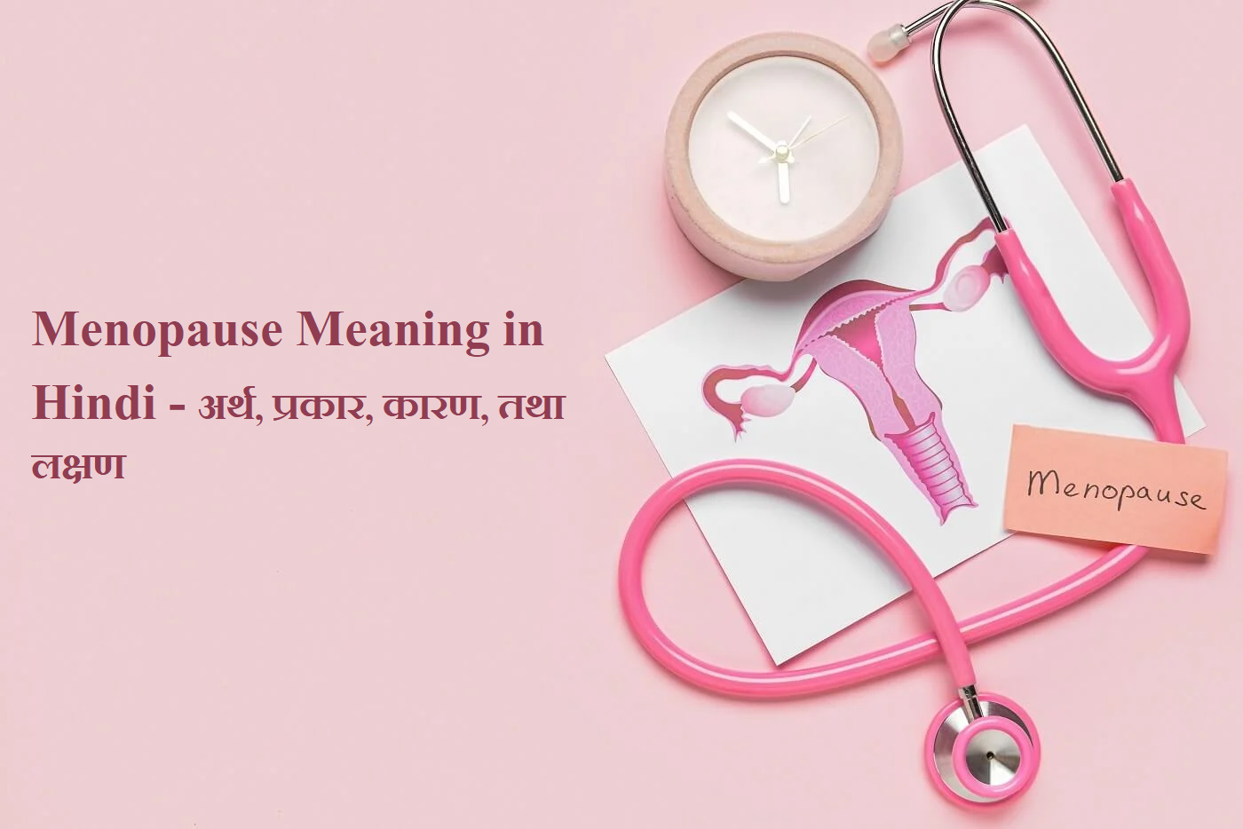 checkup-image