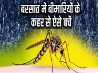 monsoon diseases prevention in hindi 
