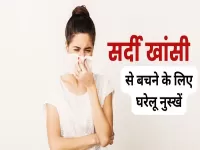 tips to boost immunity in hindi 